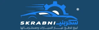 سكربني