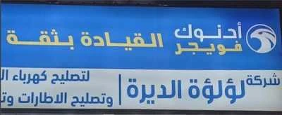 متجر
